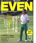 EVEN(イーブン)Vol.3