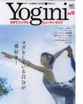 Yogini Vol.13